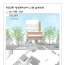노마드건축사사무소 - 중구 이천로 194 | 노마드건축사사무소