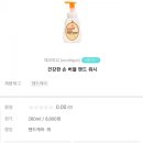 워시코리아 이미지