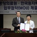 한국원자력의학원 이미지
