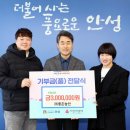 부자농산