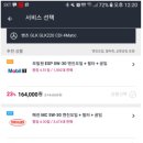 매봉오토빌리지 이미지