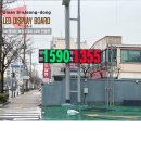 보광주유소 이미지