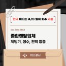 시원로컬푸드 이미지