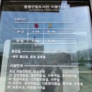 증평군 군립도서관 이미지