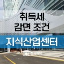 김애란공인중개사사무소 이미지