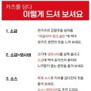 카츠를담다 이미지