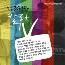 칼라주점 이미지