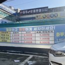 사랑셀프주유소 이미지