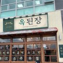 분당판교-D-2 이미지