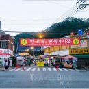 번개시장 이미지