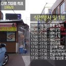 반구시장 네이버블로그