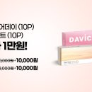 다비치안경 장림삼거리점 이미지