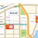 센텀공영주차장 앞 이미지