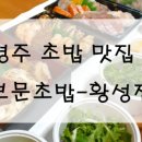 동천4호 네이버블로그