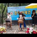 관악산 광장 이미지