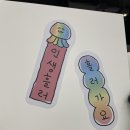 안대경로당 | 더현대서울 2월 팝업 쥐순이의 쥐구멍가게 팝업 스토어 수키도키 팝업 웨이팅 후기