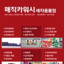 Detailing Park 이미지