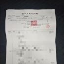 크라운모바일 - 시흥시 수인로3381번길 27 | [내돈내산] AIA 치아보험 크라운 청구 후기, 서류 누락 없이 한 번에 통과한 비결 (실제 진료기록부 공개)