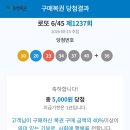 (1236회)h교수님 감사드립니다 이미지