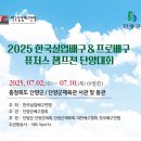 영천실업