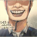 Netizen 시사만평 떡메 '2022. 4. 29'(금) 이미지