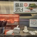 할매솥뚜껑삼겹살 부천점 이미지