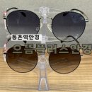 으뜸플러스안경 서울등촌역점 | 등촌 안경 으뜸플러스안경 서울등촌역점 가성비좋은 선글라스 겟해보자