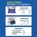 프린트잇앤커피경기광주점 이미지