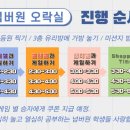 넘버원 오락실 이미지