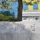 경상북도영주시치매안심센터 이미지