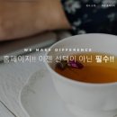 (주)씨온플러스 네이버블로그