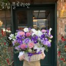 꽃집플로리안