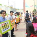 원동초등학교 이미지