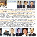 문국현-유한킴벌리사장---->대통령 출마선언^ 이미지