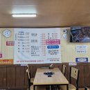 부산낙지마당