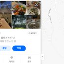 우진마트 | (제주 1일차 계획) 왜요? 우진해장국 먹으러 제주 간 사람 같아요?