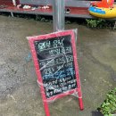 들물 관광농원 | 순천 들물관광농원 닭구이 맛집 아이랑 물놀이까지 완벽한 하루코스