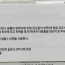 백제동물약품 네이버블로그