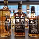 맥주창고 이미지