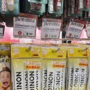 돈돈가든 | 24시간 운영하는 홍콩 침사추이 돈돈돈키 쇼핑리스트