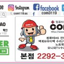 마천1동주민센터 이미지