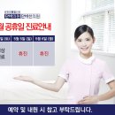 평안의원.한의원 이미지