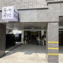 도연도자기 | 청주도자기공방 도연공방 물레체험 이색데이트 추천