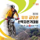 제2주차장(자전거) 티스토리