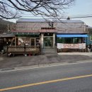 군산농협협동조합 | 1일차 (26.02.13) [일루한식부페,하나로마트무주농협안성점,무주안성시장,덕유산숲펜션,윤식당앤윤카페]