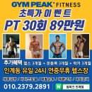 짐피크 이미지