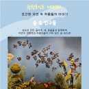 디바인밸리 이미지