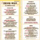 클리노믹스 의료기기 | 3월 20일 특징주 (감사보고서 제출 / 화장품 / 2차전지 / 제약,의료기기 / 퓨리오사AI)