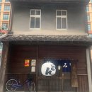 프린스안경 | 후쿠오카 텐진 하카타 직장인들이 퇴근 후 가는 숨은 노포 이자카야 3곳, 웨이팅 피해서 즐기는 법