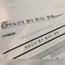 별이빛나는밤에1 이미지